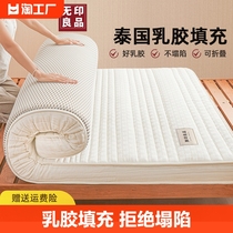 无印良品乳胶床垫软垫家用卧室宿舍学生单人床褥子海绵垫子护脊