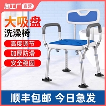 老人洗澡专用椅子沐浴椅座椅浴室凳子防滑洗澡椅起身扶手折叠安全