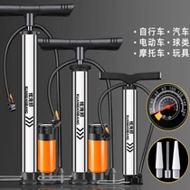 打气筒自行车家用高压泵电动电瓶车汽车便携气管子篮球通用充气泵