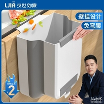 厨房垃圾桶挂式家用分类可折叠壁挂卫生间厕所收纳大容量免弯腰