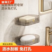 肥皂盒免打孔香皂架卫生间壁挂式沥水刮板肥皂架香皂置物架子双层
