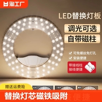 led光源模组圆形灯盘灯芯灯板灯条替换环形节能灯泡灯珠贴片照明