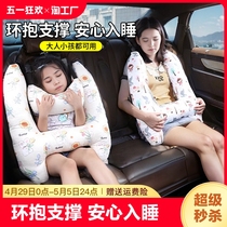 儿童汽车安全带防勒脖宝宝抱枕靠枕枕头用睡觉神器车载护肩套车内