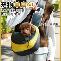 猫包外出便携宠物背包书包大容量单肩包宠物猫笼子外带包用品出行