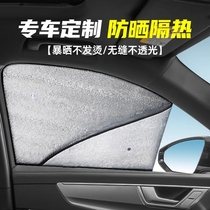汽车遮阳罩前挡板防晒隔热停车神器车窗遮光帘档玻璃板遮阳伞侧窗
