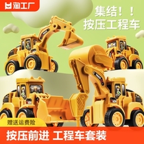 儿童按压小汽车玩具挖掘机挖土机压路机推土机工程车套装宝宝男孩