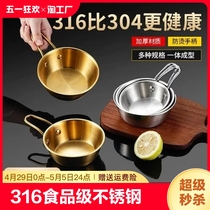 316不锈钢韩式米酒碗带把泡面碗专用拌饭小碗热304凉酒碗防烫