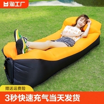 懒人充气沙发网红运动空气床户外便携式躺椅单人折叠拼色枕头沙发