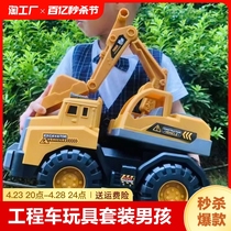 新款儿童挖掘机工程车玩具套装男孩小汽车推土挖机搅拌吊车2-6岁