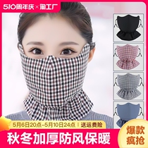 保暖口罩女纯棉加厚加大防寒防风透气骑行面罩防护护眼角呼吸护颈
