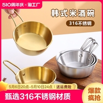不锈钢碗小碗商用冰粉专用碗手柄碗雪拉碗泡面碗韩式餐具碗米酒碗