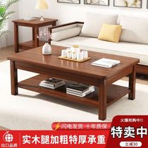 茶几家用客厅2023新款新中式茶台小户型桌子办公室矮长小木腿茶桌