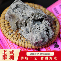 安徽安庆特产酥糖黑芝麻传统手工老式老人爱吃的零食袋装糕点董糖