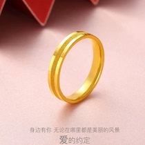 沙金999黄金色戒指女纯金情侣款金对戒简约婚戒素圈戒指男士指环