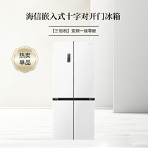 海信冰箱十字对开门四门变频一级零嵌 BCD-470WMK1DPU 三包机