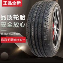 荣威350 360 550 RX5 i5 RX3 i6 汽车轮胎 经济舒适静音型轿车胎