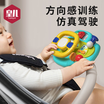 婴儿车儿童方向盘玩具推车挂件汽车副驾驶模拟仿真驾驶遛娃宝宝男