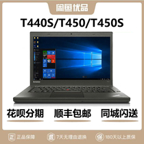 联想ThinkPad二手笔记本电脑 T440S T450 酷睿i7独显14寸学生轻薄
