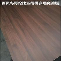 多层实木免漆板17厘实木饰面板生态板衣柜橱柜家具板家装板材E1级