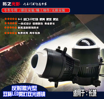 适用于长城哈弗H6/H7/H4/H9/F5雾灯改装65W大功率双杯LED双光透镜