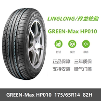 全新轮胎175/65R14 82H GREEN-Max HP010 适配威驰赛欧长安悦翔V3