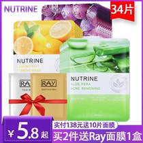 现货包邮泰国NUTRINE天然水果蔬面膜6种水果原汁提取精华保湿补水