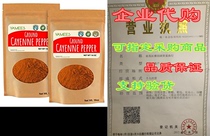 Yamees Cayenne Pepper Powder - 2 Pounds/32 Ounces - Bulk