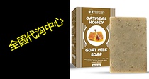 Cactus Honey & Oats Goat's Milk Soap Bar 4 oz – Natur