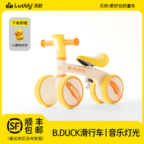 乐的小黄鸭平衡车儿童1-5岁宝宝四轮滑行防侧翻婴幼儿滑步扭扭车