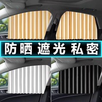 适用于小鹏汽车小鹏p5 p7i g3 g9车用窗帘汽车遮阳帘隐私车窗帘布