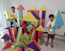 淘气堡大号eva玩具幼儿园拼搭泡沫积木儿童益智3-6岁海绵软积木块