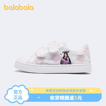 【叶罗丽IP】巴拉巴拉官方童鞋儿童板鞋女童洋气夏季甜美小童鞋子