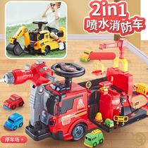 喷水消防车儿童挖掘机轨道玩具车男孩工程车可坐人超大号挖土机