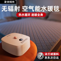 RTAKO【空气能】恒温水暖电热毯水循环单双人家用1.8x2米电褥子床
