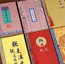 皇宫故宫款笔记本文具古风本子中国风元素记事本创意学生奖品