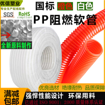 橙色国标白色塑料PP阻燃波纹软管汽车线束保护套管PA尼龙接头防晒