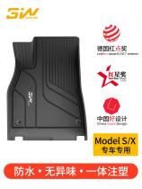 适用于特斯拉Model S Plaid Model X六座进口汽车专用3W全TPE脚垫
