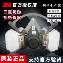 3M正品防毒面具6200半面罩防毒气酸性气体防工业粉尘喷漆6200面具
