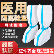 医用隔离鞋套长款独立包装一次性双松紧防护靴套防护服脚套防疫用