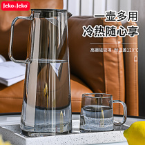 冷水壶家用凉水壶玻璃水壶大容量耐热高温茶壶凉白开水杯套装扎壶