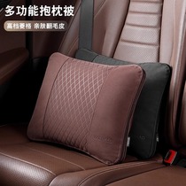 车载抱枕被车内高档高质感菱格翻毛皮腰靠抱枕被子两用折叠空调被