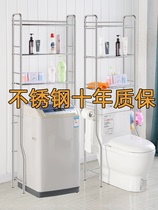 卫生间浴室置物架厕所马桶架子落地洗衣机洗手间收纳用品不锈钢架