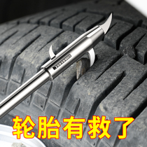 汽车轮胎石子清理工具多功能清石钩去石头勾子汽车外胎取石器神器