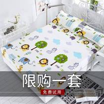 床罩棕垫床垫保护套子薄垫3专用5-8厘米10cm床笠单件公分十床单