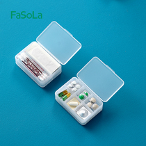 FaSoLa小药盒便携式药物药丸一日三餐迷你药物分装收纳盒随身携带