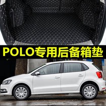 2017款上海大众波罗新老polo车原装两厢专用全包围汽车后备箱垫大