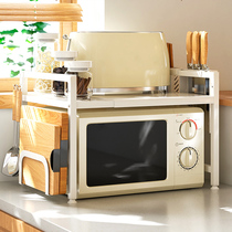 可伸缩微波炉置物架厨房烤箱储物架子家用双层台面桌面多功能橱柜