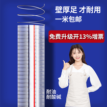 PVC钢丝管软管透明塑料油管一寸123寸高压耐高温加厚防爆抽排水管