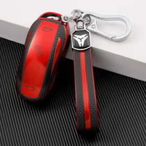 厂家直销特斯拉车钥匙套适用Model3/Model S ModelX皮纹钥匙壳包