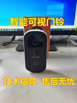 乐橙DB12智能可视门铃 家用电子猫眼 1080P高清无线网络摄像机